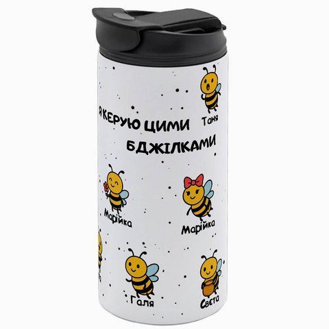 Термокружка Керівнику, біла 450мл: Керую бджолками 8.1.11-450TW фото