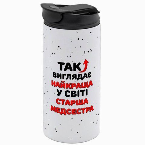 Термокружка медсестрі, біла 450мл: Краща Медсестра 8.4.2-450TW фото