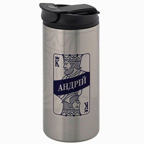 Термочашка именная, металлик 450мл: Король именной 7.1.21-450TM фото