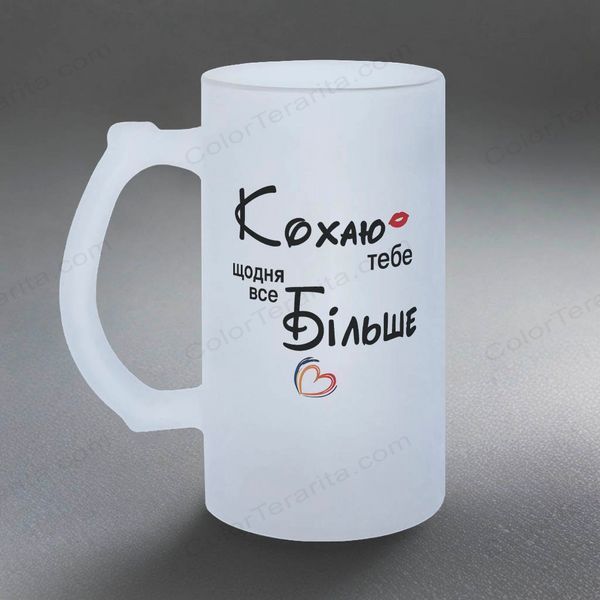 Келих 0,5л пивний, матовий з принтом - 10 (Ваша цифра) років разом 6.7.5-05KM фото