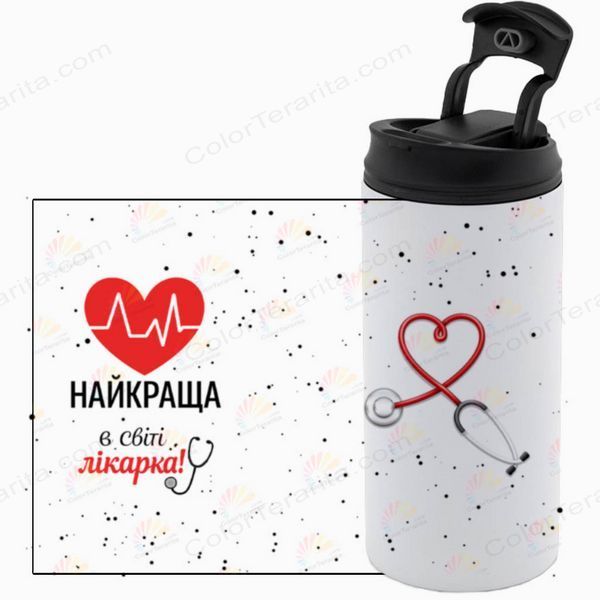 Термокружка для лікарки, біла 450мл: Найкраща лікарка 8.4.33-450TW фото