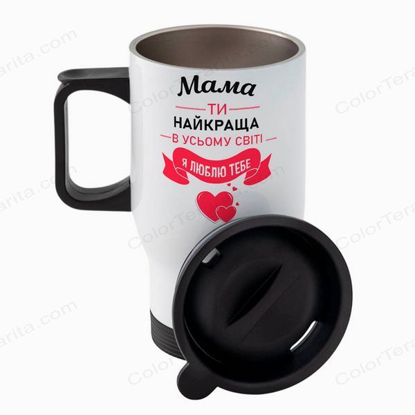 Термочашка для Мамы, авто, белая 450мл: Мама, топ 1.1.25-TAutoW фото