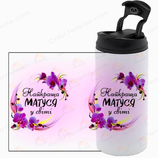 Термочашка для Мамы, белая 450мл: Мамочка 1.1.18-450TW фото