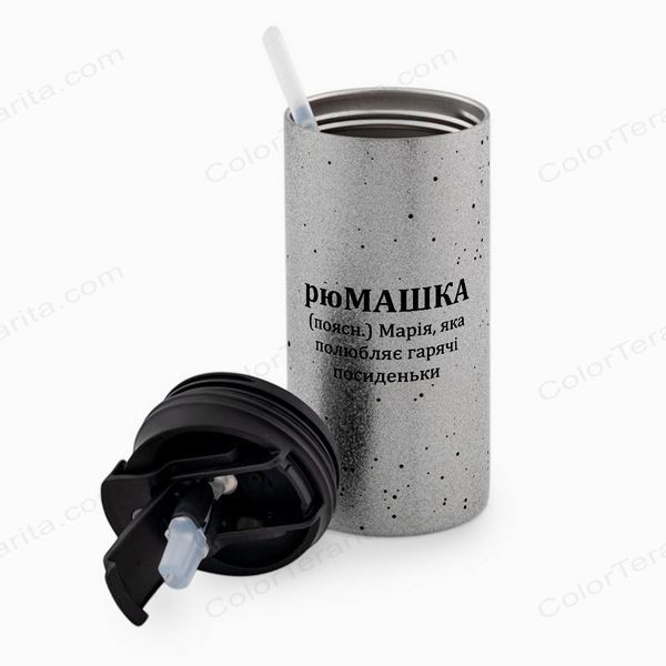 Термочашка именная, глиттер сереб. 450: рюМАШКА 7.2.18-450GS фото
