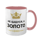 Чашка для Бабусі, рожева з принтом: Бабуся-золото 1.7.5-F фото