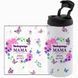 Термокружка для Мами, біла 450мл: Мама, дякую 1.1.1-450TW фото 3