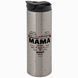 Термокружка для Мами, металік 600мл: Мама серце зі слів 1.1.57-600TM фото 1