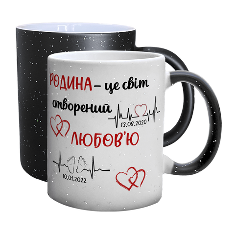 Чашка для Чоловіка, хамелеон з блискітками з принтом - Родина це світ 1.4.51-F фото