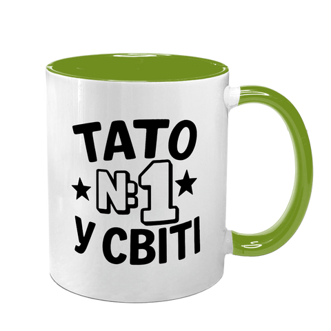 Чашка для Татуся, салатова з принтом - Тато номер 1 у світі 1.2.74 фото