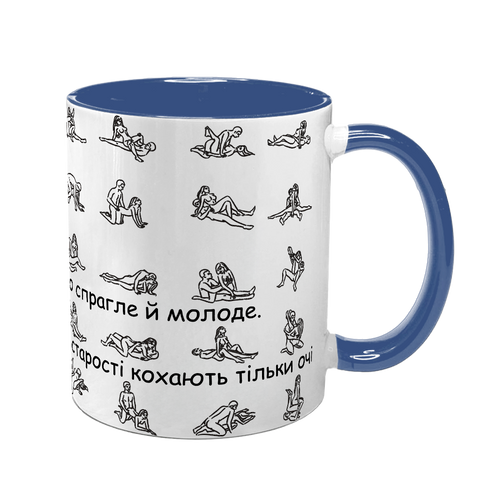 Чашка синя з принтом: Кохай бо час тебе не жде 2.1.16 фото
