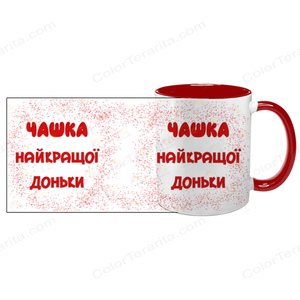 Чашка для Доньки, червона з принтом - Чашка найкращої Доньки 1.9.2-F фото