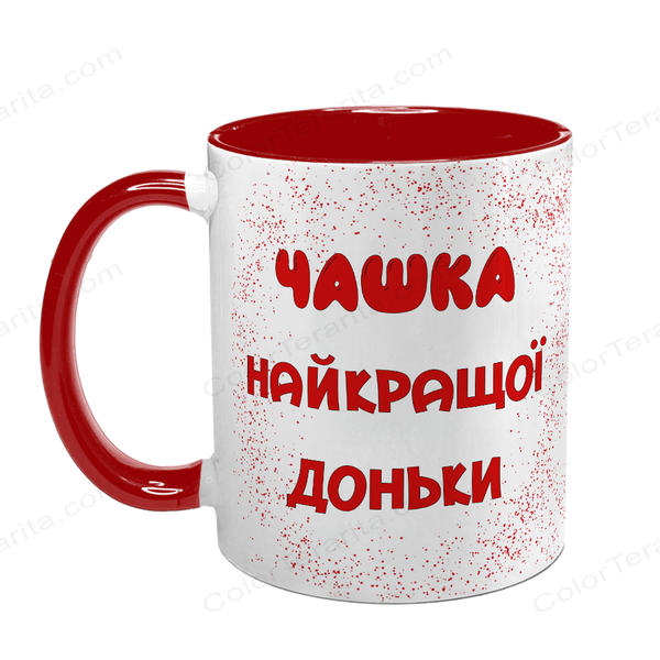Чашка для Доньки, червона з принтом - Чашка найкращої Доньки 1.9.2-F фото