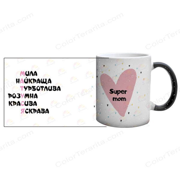 Чашка для Мами, хамелеон з блискітками, з принтом - Super Mom 1.1.32 фото
