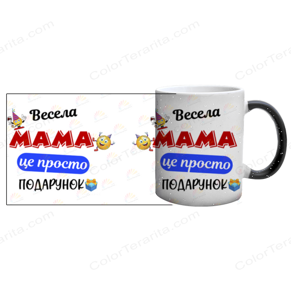 Чашка для Мамы, хамелеон с блестками, с принтом - Веселая Мама 1.1.45-F фото