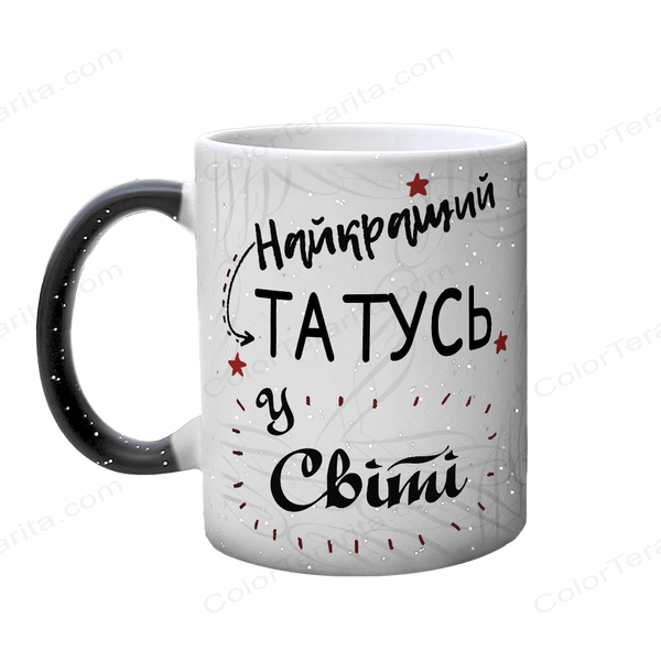 Чашка для Отца, хамелеон блестки: Лучший 1.2.3-F фото