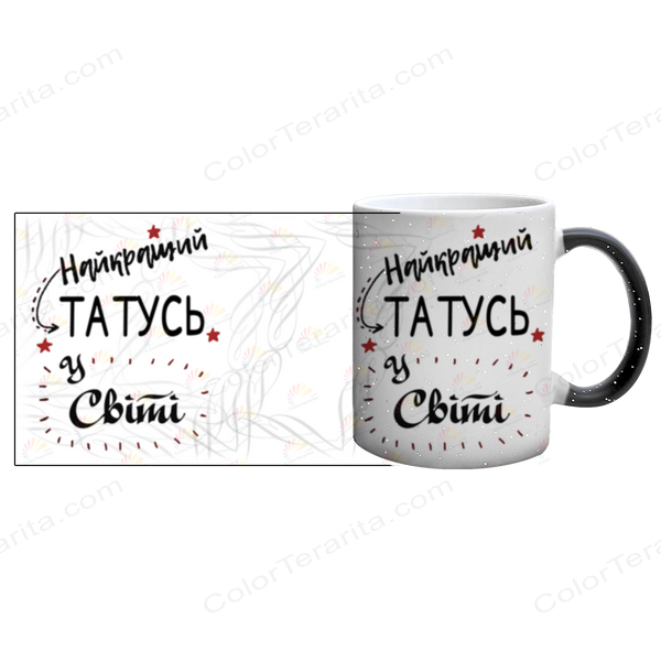 Чашка для Отца, хамелеон блестки: Лучший 1.2.3-F фото