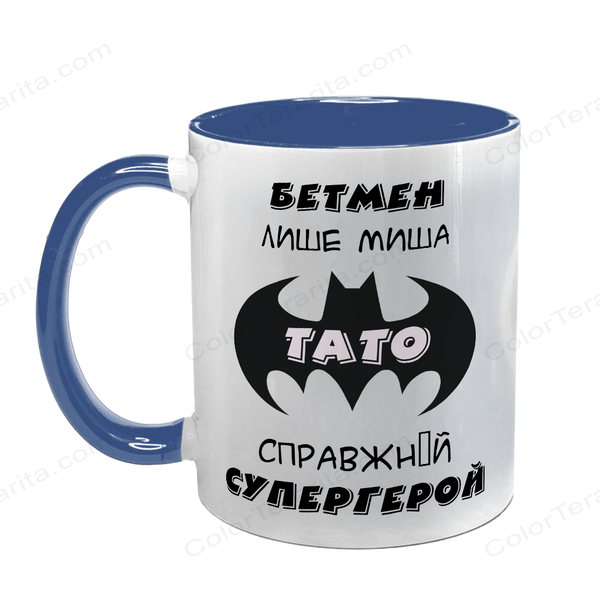 Чашка для Батька, синя з принтом: Тато супергерой 1.2.23-F фото