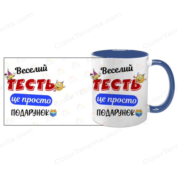 Чашка для Тестя, синя з принтом: Тесть-подарунок 1.16.19-F фото