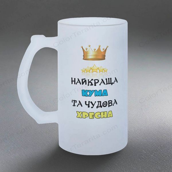 Бокал Кумы, 0,5л матовый: Жёлто-голубой 1.5.31-05KM фото