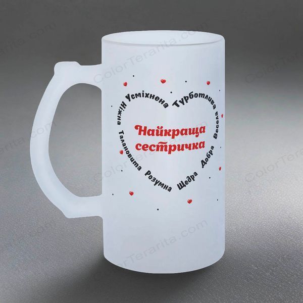Бокал для Сестры, 0,5л матовый: Спасибо, Сестра 1.11.40-05KM фото