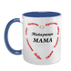 Чашка для Мами, синя з принтом: Мама в серці 1.1.12-F фото 2