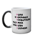 Чашка для Мами, хамелеон з блискітками, з принтом - Super Mom 1.1.32 фото 2