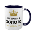 Чашка для Мами, темно-синя з принтом: Не Мама, а золото 2 1.1.26-F фото