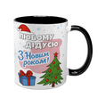 Чашка новорічна, чорна з принтом - Дідусю - З Новим Роком! 6.4.42 фото