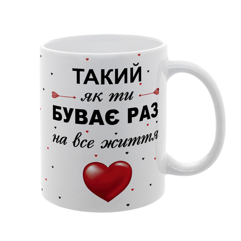 Чашка для Коханого, біла з принтом: Кращий Коханий 2.2.34 фото