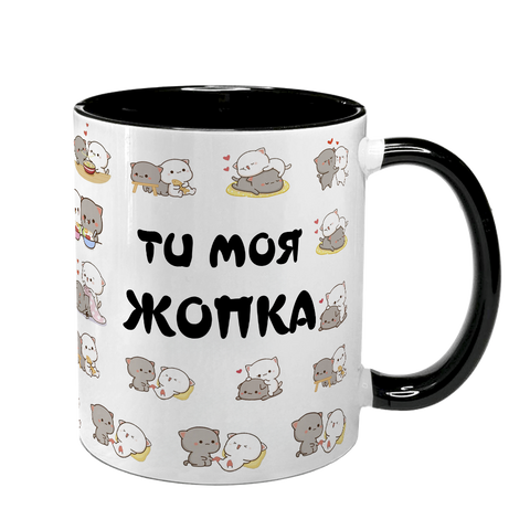 Чашка для Коханої, чорна з принтом: Жопка 2.1.41 фото