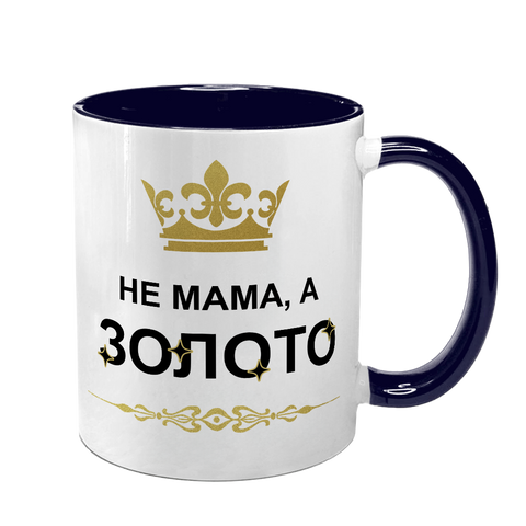 Чашка для Мами, темно-синя з принтом: Не Мама, а золото 2 1.1.26-F фото
