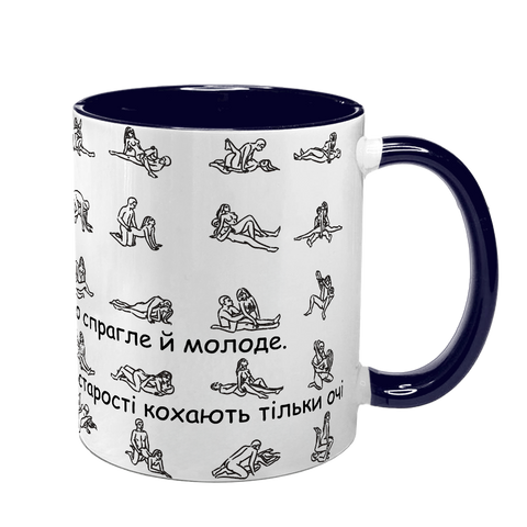 Чашка темно-синя з принтом: Кохай бо час тебе не жде 2.1.16 фото