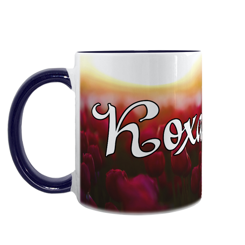 Чашка темно-синя з принтом для Коханої: Кохаю тебе 2.1.1 фото