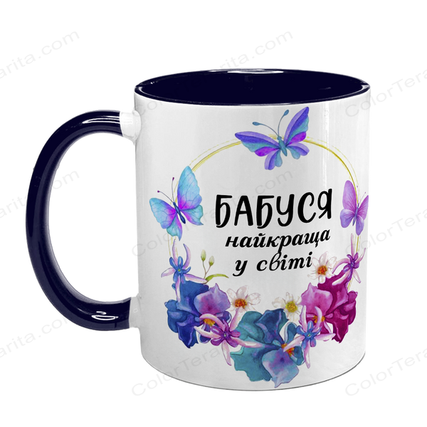 Чашка для Бабушки, темно-синяя с принтом: Бабушка лучшая 1.7.8-F фото