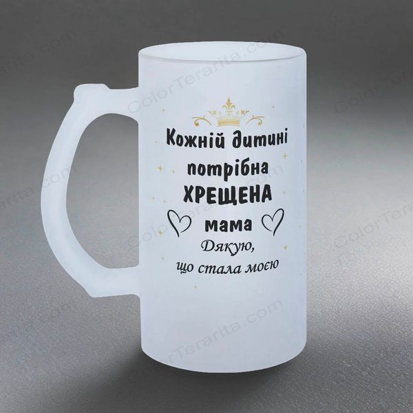 Бокал Крестной, 0,5л матовый: Нужна Крёстная 1.13.39-05KM фото