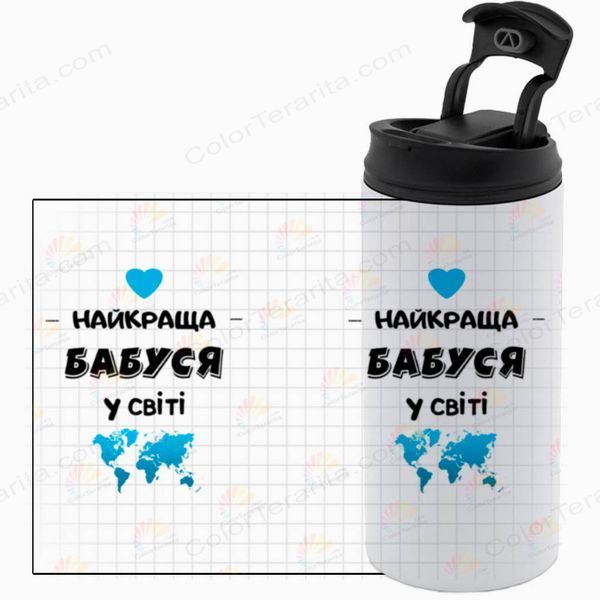 Термочашка для Бабушки, белая 450мл: Во всем мире 1.7.35-450TW фото