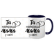 Чашка для Мами, темно-синя з принтом: Ти краща, Мамо 1.1.24-F фото 3