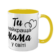 Чашка для Мами, жовта з принтом: Ти краща, Мамо 1.1.24-F фото