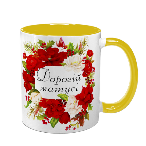 Чашка для Мами, жовта з принтом: Квіти Матусі 1.1.20-F фото