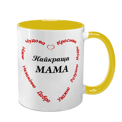 Чашка для Мами, жовта з принтом: Мама в серці 1.1.12-F фото