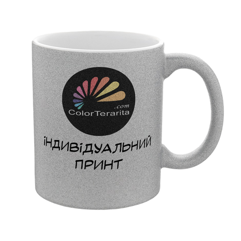 Чашка глиттер серебристая с индивидуальным принтом. 0.1.24 фото