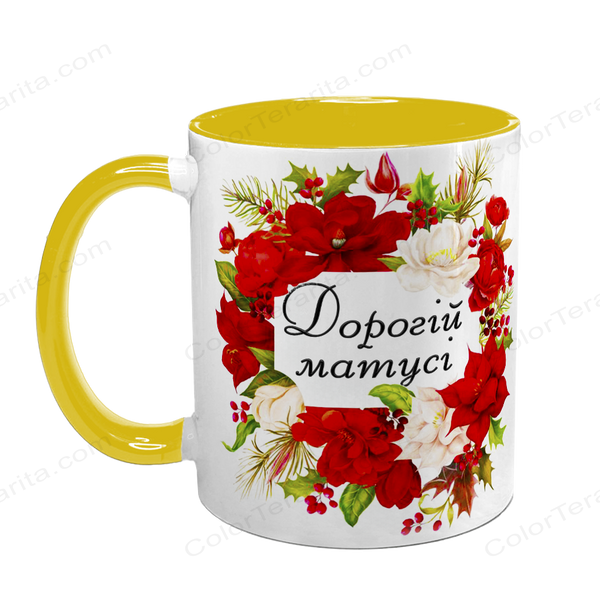 Чашка для Мами, жовта з принтом: Квіти Матусі 1.1.20-F фото