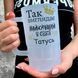 Келих для Татуся, 0,55л матовий: Так виглядає топ 1.2.44-055KM фото 2