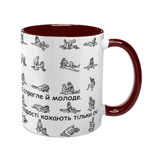 Чашка бордова з принтом: Кохай бо час тебе не жде 2.1.16 фото