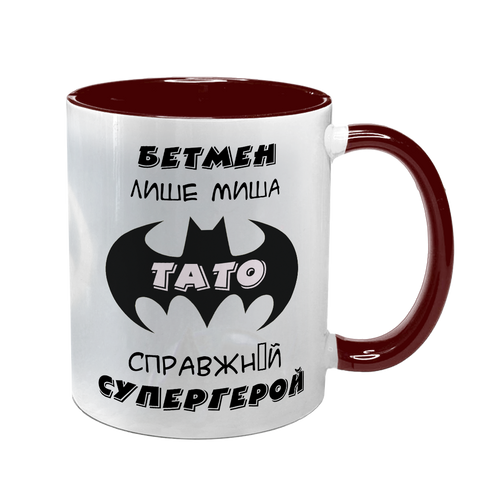 Чашка для Батька, бордова з принтом: Тато супергерой 1.2.23-F фото