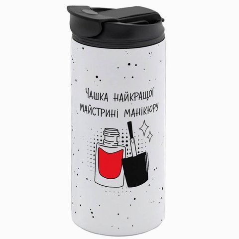 Термокружка біла 450мл: кращої майстрині манікюру 8.9.9-450TW фото