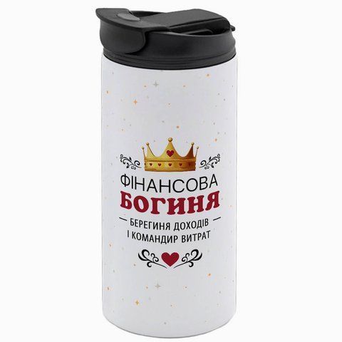 Термокружка Бухгалтеру, біла 450мл: Фінансова богиня 8.3.13-450TW фото