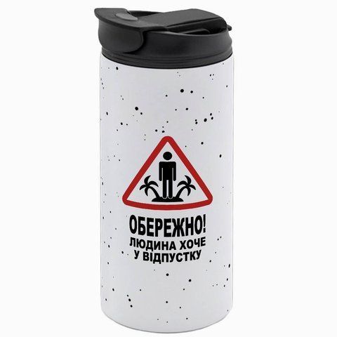 Термокружка для колеги, біла 450мл: Хочу у відпустку 8.2.21-450TW фото