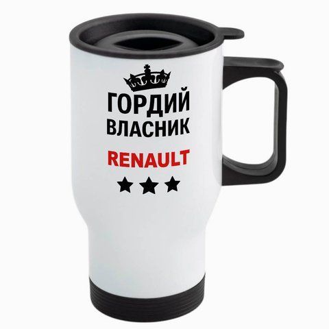 Термокружка для водія, в авто, біла: власник RENAULT 8.7.19-TAutoW фото