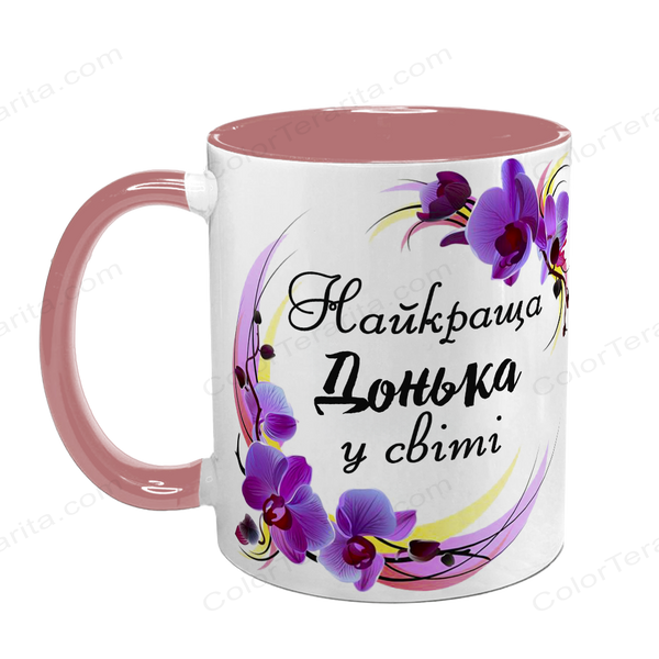 Чашка для Доньки, рожева з принтом - Найкраща Донька 1.9.14-F фото